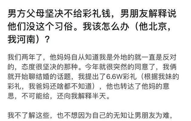 男友分手态度坚决怎样挽回？（挽回爱情，重拾幸福的方法大揭秘！）-第3张图片-恋语空间