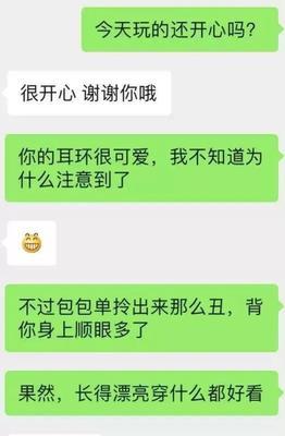 追求女孩聊天技巧（如何追求女孩的心）