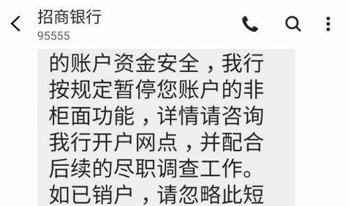 解除风险的秘诀（如何以风控为基础，有效地解除风险？）-第1张图片-恋语空间