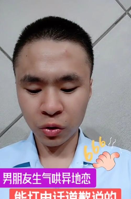 男朋友生气了怎么办？（哄男友必备技巧，让你轻松赢回TA的心）