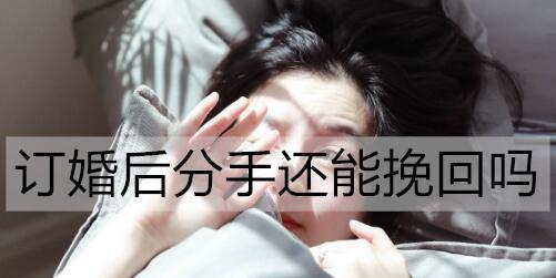 如何挽回信任？（分手后重建信任的有效话语方法）