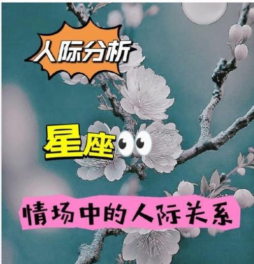如何以金牛座的冷静挽回失去的爱情？（从心理角度出发，让你的爱人回到你身边）-第3张图片-恋语空间