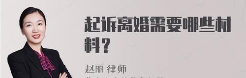 夫妻分居闹离婚，如何化解危机（心态调整是关键，夫妻双方需理性面对）-第2张图片-恋语空间