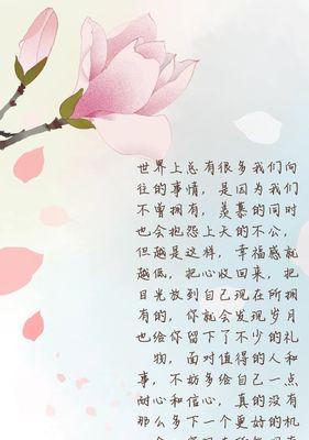 如何测试你是否能拥有天长地久的爱情（15个有效方法帮你测试自己的爱情）-第2张图片-恋语空间