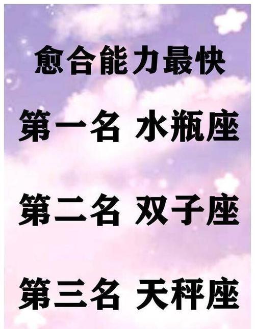 三大星座（这3个星座，你占了吗？）