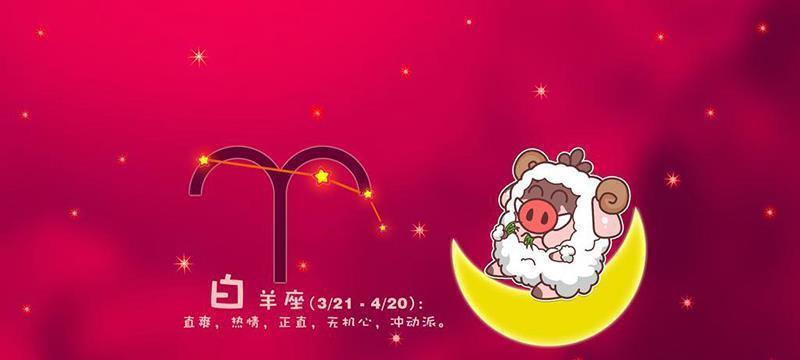 三大星座（这3个星座，你占了吗？）-第2张图片-恋语空间