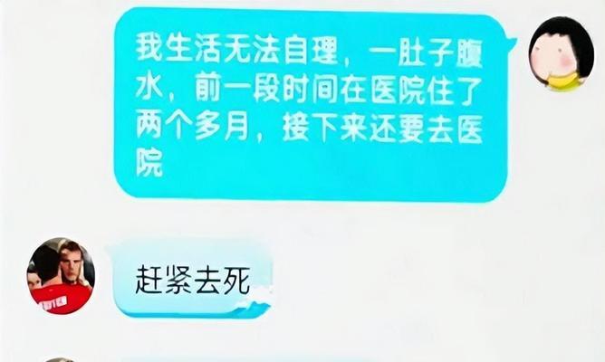 没感觉了，如何挽回爱情？（以无感还能救回爱情吗？感情的危机与挽救）-第3张图片-恋语空间