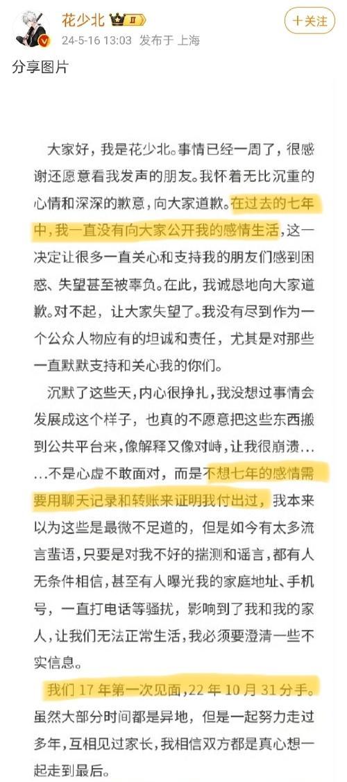 分手后仍旧暧昧，她到底想要什么？（分手后女友对你如此照顾，是爱还是怜悯？）-第3张图片-恋语空间