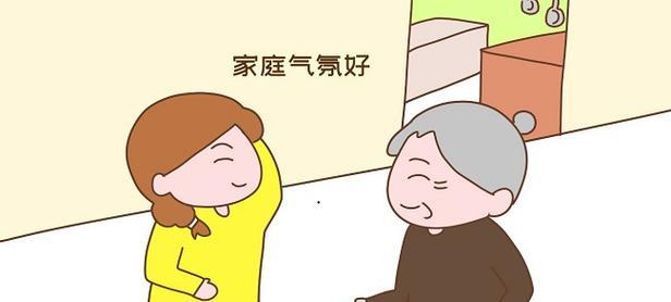 和谐相处的秘诀（——沟通）-第2张图片-恋语空间