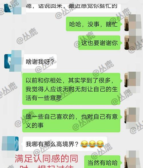 男友参军后突然分手，应对之策！（遇到这种情况如何化解内心的痛苦？）