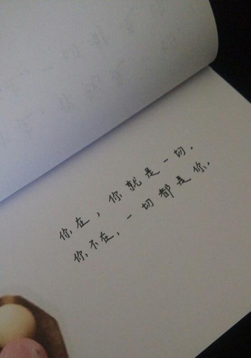 拒绝后的感情纠葛（当他开始躲着我，我该如何面对？）