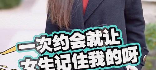 从小缺乏安全感的女生在恋爱中的挑战（探讨缺乏安全感的女生在恋爱中的心理特征与应对方法）-第2张图片-恋语空间