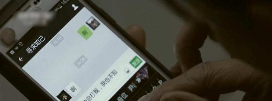 网恋男友突然冷淡怎么办（如何有效挽回自己的爱情关系）