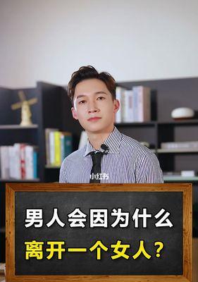 如何经营婚姻？（探究你适合哪种方式经营婚姻。）