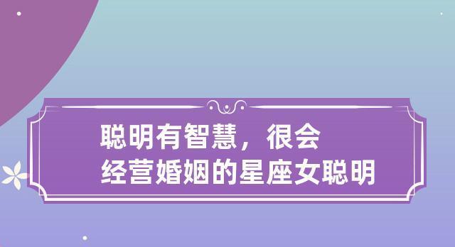 如何经营婚姻？（探究你适合哪种方式经营婚姻。）-第3张图片-恋语空间