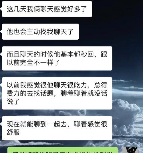 如何找到聊天话题，让挽回变得更顺利（挽回爱情不再尴尬，聊天话题从此不再愁）