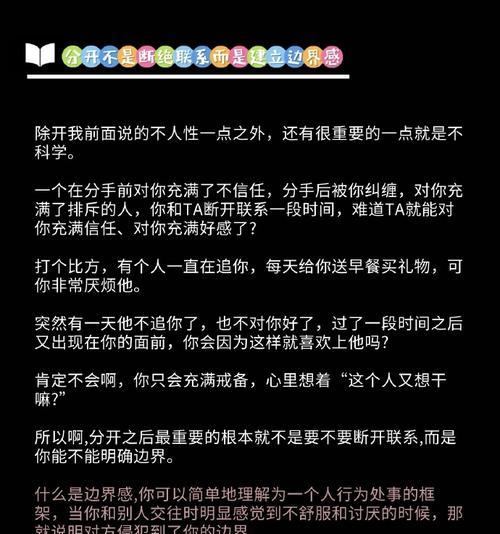 从“聊着聊着互相就不联系了”到“长久友谊”——如何改变这个现状？（探寻友谊疏远的原因与解决办法）