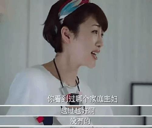 为什么男人要找小三？（揭秘男性出轨心理及其危害，）-第2张图片-恋语空间