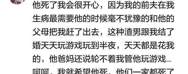 如何测试你是否会到处说坏话抹黑前任？（用这15个问题测测你的语言道德水平）-第1张图片-恋语空间