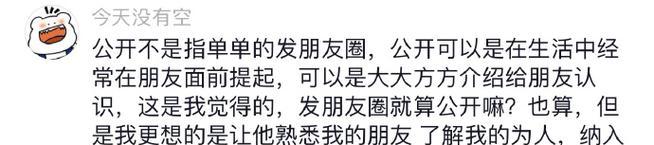 如何用表达方式赢得爱情（探究让你动心的爱情表达方式，真正打动TA的不只是说出口的话）-第3张图片-恋语空间