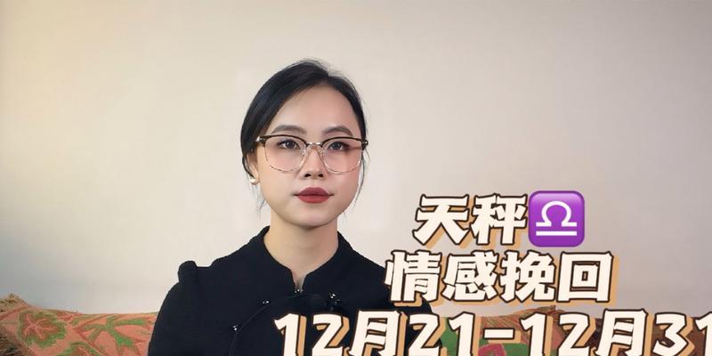 女友变心了还能挽回吗？（分手的原因、挽回的方法、感情的重建、时间的考验。）-第3张图片-恋语空间