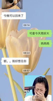 男友不离婚，是真爱还是玩玩？（从他的言行举止看出他的真正心意，）-第2张图片-恋语空间