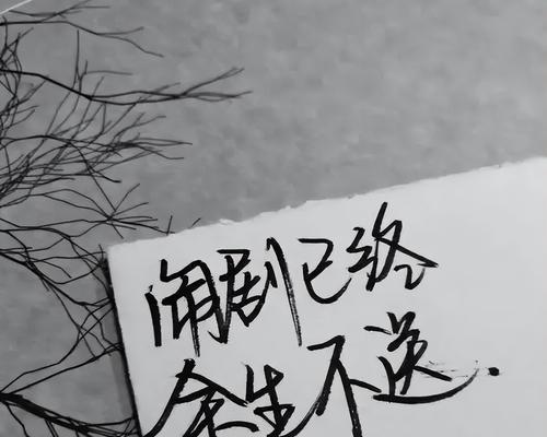 情人拉黑我，如何挽回感情？（保持冷静，用正确的方法去解决问题。）-第3张图片-恋语空间