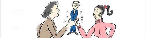 如何缓解婆媳紧张关系（7种方法让你和婆婆和睦相处）-第2张图片-恋语空间