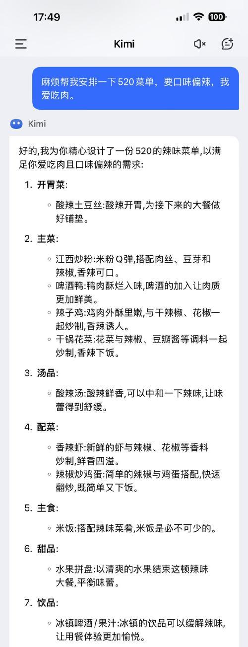 挽回前妻的12个有效方法（从自我反思到行动实践，成功挽回前妻的必备秘籍）-第2张图片-恋语空间