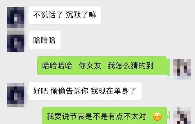 如何挽回喜欢的人不理我了要分手？（学会正确应对，用真心打动TA回来！）-第2张图片-恋语空间