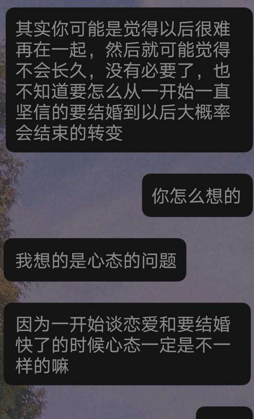 如何挽回喜欢的人不理我了要分手？（学会正确应对，用真心打动TA回来！）-第3张图片-恋语空间