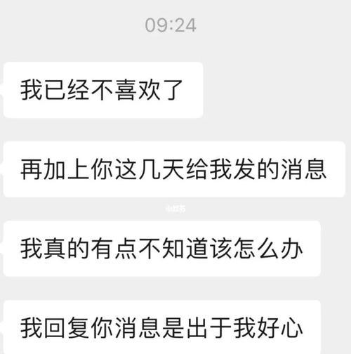 如何让前任主动提复合？（15个实用技巧，帮你成功挽回爱情）-第2张图片-恋语空间