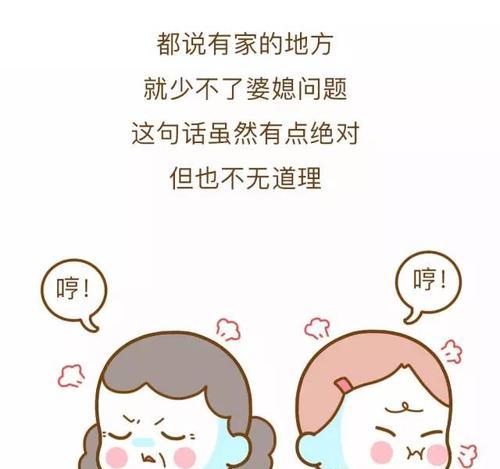 老公不上心，我的生活如何才能不那么压抑？（情感疏离下的婚姻困局，如何挽救？）-第2张图片-恋语空间
