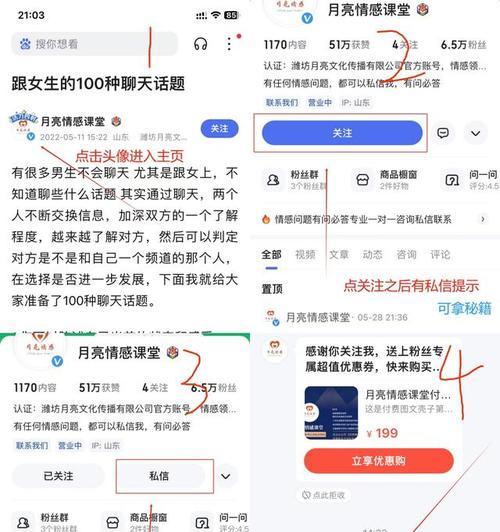如何追回女朋友？教你赢回她的心（用这15个技巧，让你的爱情重燃火焰）-第1张图片-恋语空间