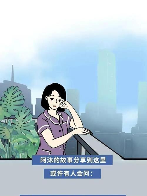 复合后男友态度冷淡怎么办（重建亲密关系的实用方法）-第3张图片-恋语空间