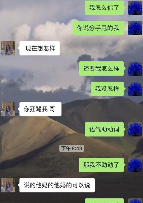 三个小套路让你挽回分手的男友（女孩们必看！分手后，如何成功挽回他的心？三个小技巧帮你实现）