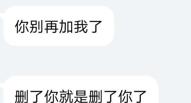 被拒表白后的坚持与追求（如何在被拒之后继续追求心仪女生）-第1张图片-恋语空间