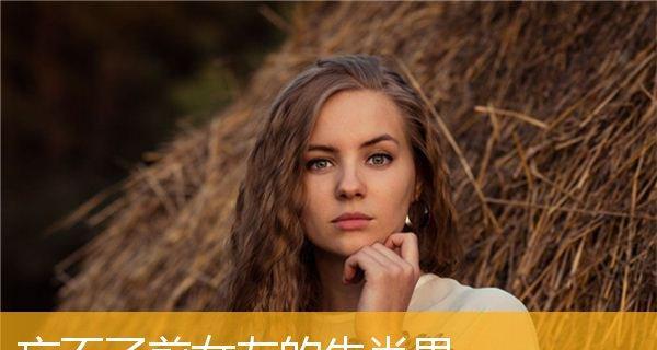 放手还是坚持？——男友忘不了前女友该怎么办（情感纠葛，如何决策）-第2张图片-恋语空间