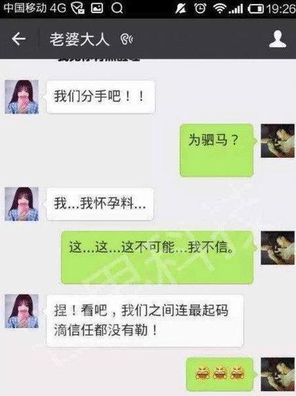 女友拉黑联系方式，如何解决？（爱情里的误解与沟通）-第2张图片-恋语空间