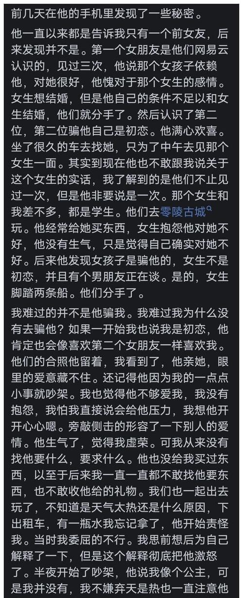 男人喜欢找哪种女人结婚？（揭秘男人心中理想的妻子标准，用行动成为最佳选择）-第3张图片-恋语空间