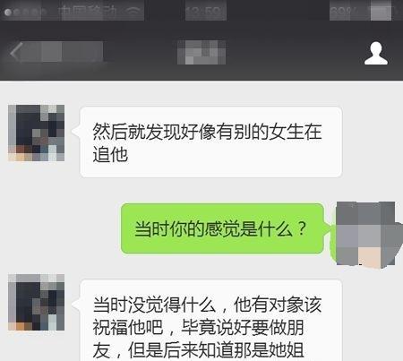 分手了怎么挽回女友？（从心态调整到行动计划，教你如何收回她的心。）