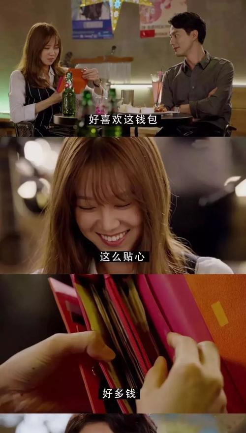情感危机（爱情是否能承受金钱考验？男友眼中的“物质女”真相揭秘！）-第1张图片-恋语空间