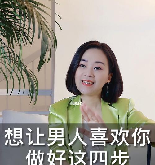 如何测试你的性取向？（探讨喜欢男人还是女人的真实想法，这些方法可以帮助你找到答案）-第3张图片-恋语空间