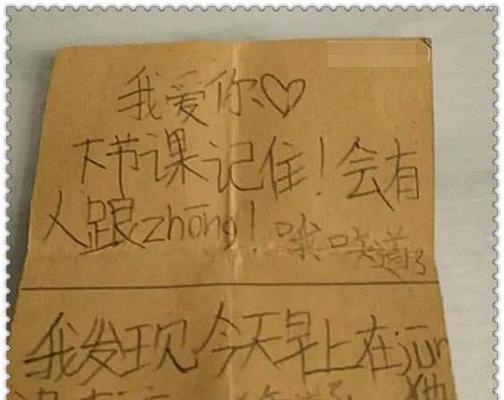 被拒表白后他开始躲避，我该如何面对？（挽回还是放弃？）