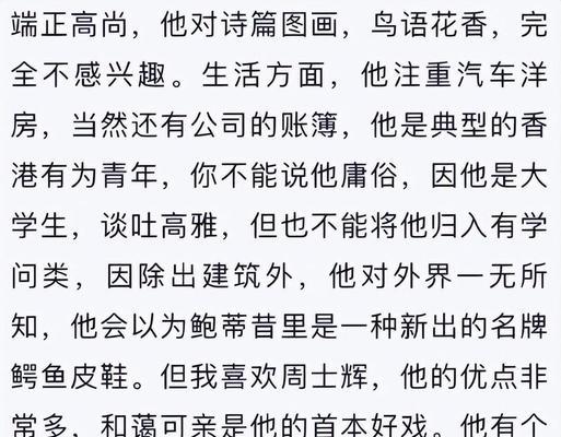 如何追求一个直女？（以喜欢上直女为背景，探讨如何追求她。）