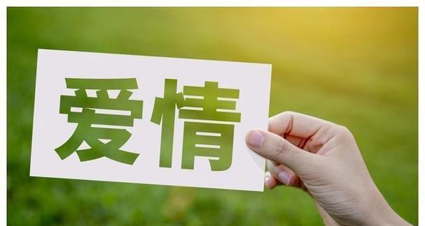 让前男友后悔分手的绝招（以精神上的变化抓住前男友的心，让他无法自拔）
