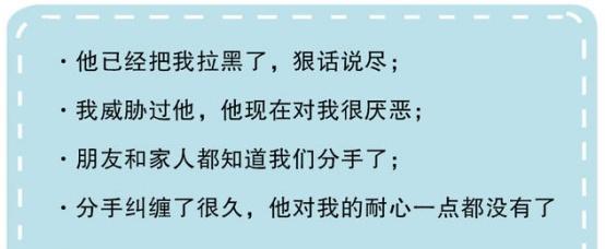 分手挽回攻略，让爱回来（如何用正确的方式和心态挽回分手对象）
