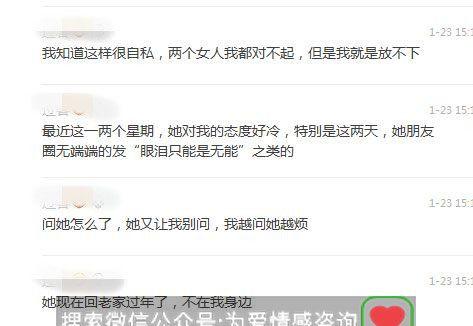 男朋友不理我了，如何正确挽回？（挽回的正确做法，从自我反省到有效沟通）-第1张图片-恋语空间