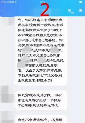 男朋友不理我了，如何正确挽回？（挽回的正确做法，从自我反省到有效沟通）-第3张图片-恋语空间