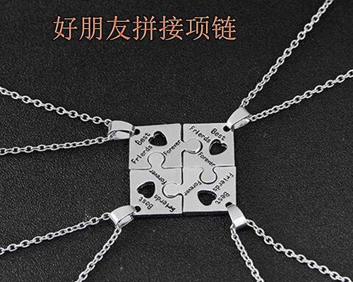 好朋友是否适合成为恋人？（探讨好朋友关系升级的可能性与风险）